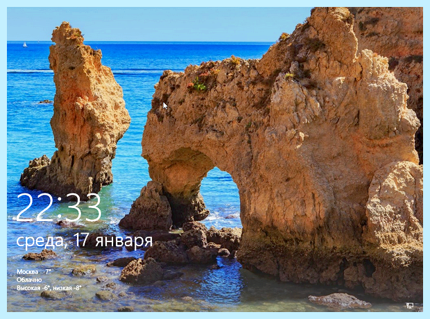 Windows не работает