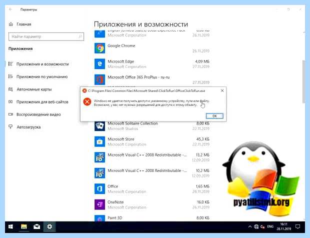 Windows не удалось загрузить профиль