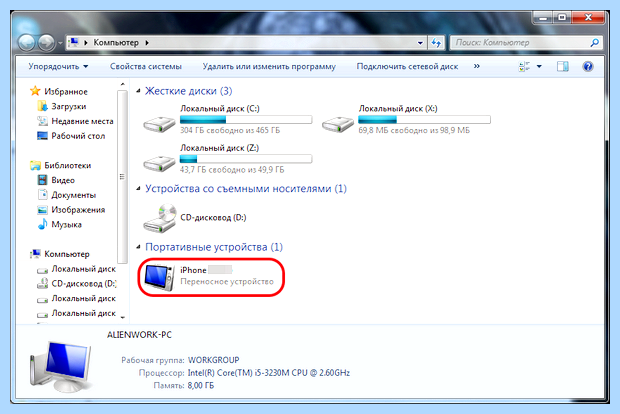 Windows не видит файлы на флешке