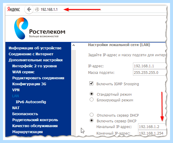 Windows неопознанная сеть