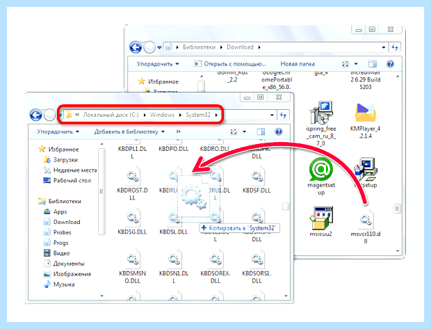 Windows system32 ci dll