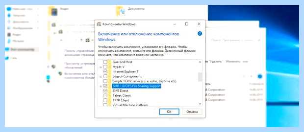 Windows xp не видит windows 10