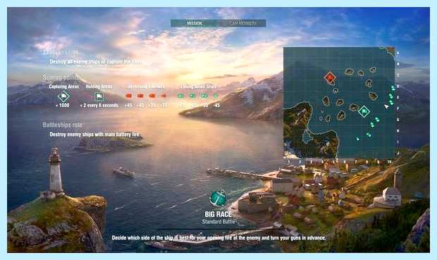 World of warships зависает