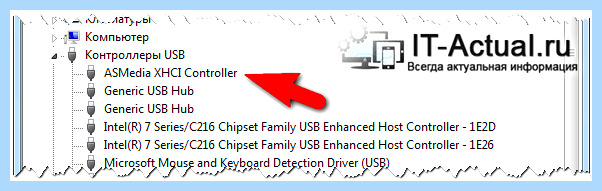 Xhci что это