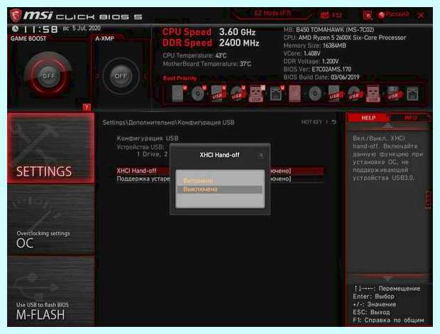 Xhci controller что это