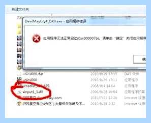Xinput 1 3 dll