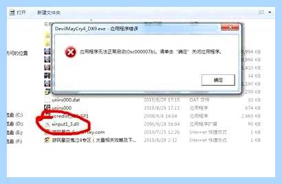 Xinput1 3 dll windows 10 64 bit