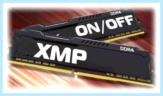 Xmp профиль ddr3
